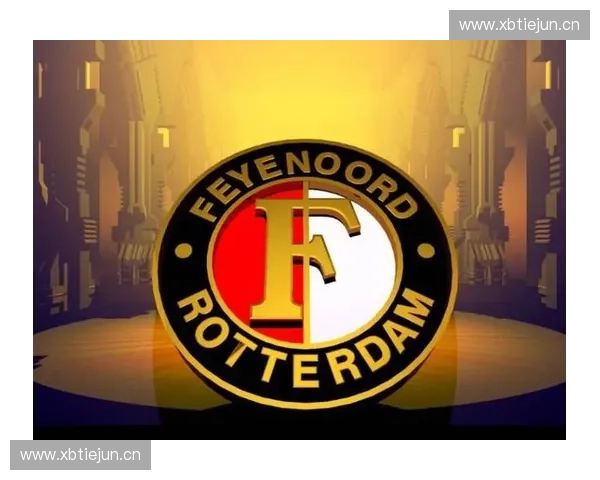 费耶诺德足球俱乐部：从辉煌历史到未来挑战的足球传奇之路