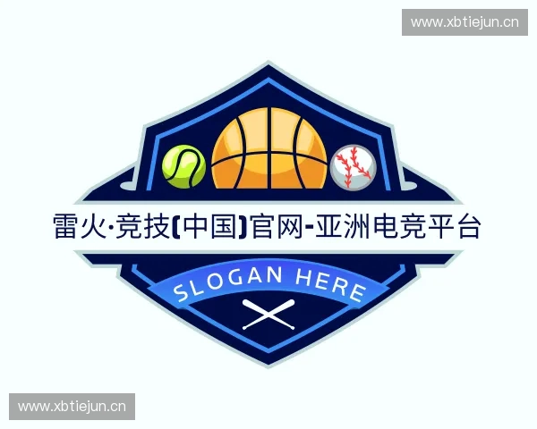 知道雷火电竞